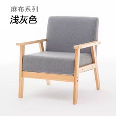 원목 작은소파 1인 패브릭체어 의자 레그다크 쇼파 오피스 그레이, U01K1J88P0AWM38Q08XK0417CE-006, F. 밝은 회색