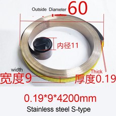 태엽스프링 용수철 코일 1Pcs 0.16mm-0.3mm 두께 250mm-4600mm 길이 나선형 플랫 와이어 스프링 일정한 힘 연장, [01] 1pcs, [15] 0.19x9x4200mm
