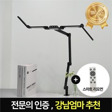 룩스베러 STDL04 스탠드 삼성 시력보호 와이드 책상스탠드, 블랙클램프+리모컨