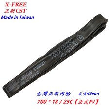 CST 正新 內胎 700*18/25C 法嘴 FV 48, 1個