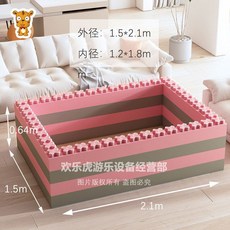 빅블록 대형블록 놀이방 볼풀 가드 벽돌 장난감 블록놀이, 88 이중(핑크+회색) 1.5x2.1m