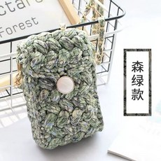 코바늘 핸드폰 가방 키트 손뜨개 만들기 diy 뜨기, U. 숲 녹색 버전 재료 키트 완제품 아님