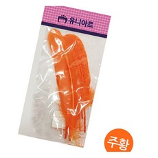 새깃털 주황 공예품 장식품 드림캐쳐만들기