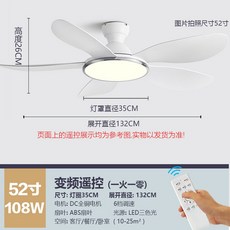 저소음 LED등 리모컨 거실 연주 업소용 침실등 색온도 불빛 밴드 책상 8 5W 라이트, 10  108W 흡정 화이트 올 화이트 5엽 52인치