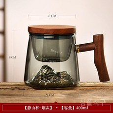 미니주전자 차우리기 소형인덕션 1구 워머 인덕션 보온주전자 차 물끓이는 찻주전자, 200mL~400mL 포함, 1. 징산컵 400ml(담뱃재)