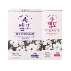 템포 탐폰 오리지널 레귤러 20개입 + 슈퍼 3개입, 3세트, 20개입 + 3개입, REGULAR + SUPER