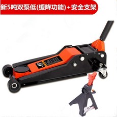 유압잭 차량용 말목 잭 리프팅 정비 3톤 카센터, U. 신형 5톤 듀얼 펌프 저속
