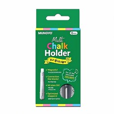 멀티초크홀더 MMCH-6 은색 칠판 지우개 보드 연필 크레파스 두루 마리 노트 형광 펜, 본상품