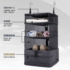 DFMEI 懸掛式分層衣服收納包多功能旅行內衣整理包摺疊衣櫃衣物收納掛袋, 如圖
