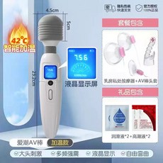 av봉 여성용 성인용 자가용 마사지, L. 가열 봉 회색 + 헤드셋 + 유방 마사지기