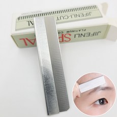 눈썹칼세트 교체형미용칼날 10p 얼굴제모용