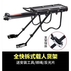 자전거바구니 자전거 뒤바구니 철제 국토 픽업 수납함 시장 프레임 짐받이 자전거뒤바구니 커버, 1개