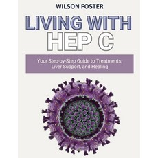 (영문도서)Living with Hep C: Your Step-by-Step Guide to Treatments Liver Support and Hea... Paperback, Independently Published, English, 9798269214313