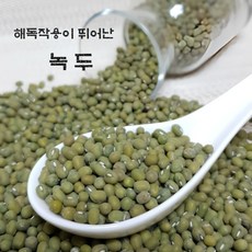 [유명농산] 국산 녹두 1kg 2025년산 전북 고창, 1개