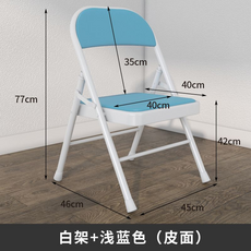 白色摺疊椅 淺藍色皮面, 白腿淺藍