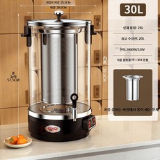 대용량 유리 전기 약탕기 보온 기능 차탕기, 30리터 버킷 필터 포함 차 우리는 통