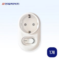 현대일렉트릭 국산 멀티탭 1구 차단 개별 스위치 절전형 멀티 콘센트, 1개, 화이트, 82mm