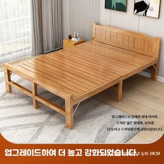 대나무 접이식 평상 실내 방부목 폴딩 가구, 너비 150CM 높이강화 조용