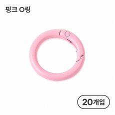 컬러 O링 스프링 25mm 다양한 사이즈 고무 패킹 내유성 내마모성, 20개, 핑크