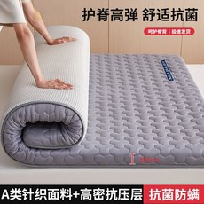 抗菌記憶棉床墊，適用於各式床鋪, 灰, 60x120cm, 5cm