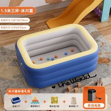 워터슬라이드 에어풀장 미끄럼틀 야외 가정용 수영장 실내, 1.5m 3 개의 반지  표준 패키지, 1개