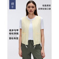 休閒百搭圓領馬甲背心女短款拉鍊運動外套 D26001