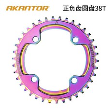 愛騎行 自行車正負齒盤片 山地車單盤 104BCD 炫彩牙盤 圓盤 32T/36/34T/38齒, 1個