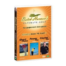 [DVD] 부치 하먼의 How To Golf 3종