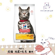 希爾思 成貓 泌尿道毛球控制 雞肉配方飼料, 1個, 3.5LB／1.58kg