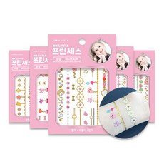 마이리틀프린세스 바디쥬얼스티커 악세서리 스티커 반지팔찌, JT001K 별빛데이지