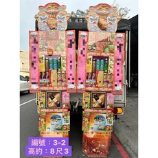 高雄罐頭塔 弔喪罐頭塔 罐頭柱 飲料塔 屏東台南高雄專人配送, 1個, 36-1,一對