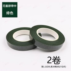 ADSA 紙包花藝細鐵絲, 中綠色 花藝膠帶 2卷