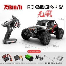 빠른 rc카 무선 입문용 4륜 고속 초보자 대형 조종 자동차, 고속 배터리 1개 (30분), 블랙/레드 RC 지프 75KM/H