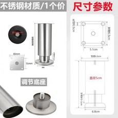 L型層板支撐架 折疊支架 萬向支架 不鏽鋼防鏽櫃腳桌腳茶几腿電視櫃整體櫥櫃支撐腳, 旗艦店/871型號+拉絲色+高承重,6釐米【可調到6.4cm+直徑5cm】1