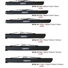 POKEE 太平洋MAXPRO MP直竿袋，多款規格可選，耐磨材質保護釣竿，輕巧設計方便攜帶, MP-100A牛津布