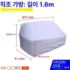 쇼파 포장 스크레치 기스방지 커버, 1개, 직조 봉투 1.6m 바닥있음