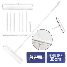 크린롤 36cm 초강력 사선컷팅 먼지제거 롱핸들 돌돌이 테이프클리너 롤러 본품+리필 60매 4개, 1박스