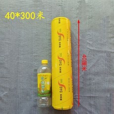 PVC保鮮膜切割器 商用家用廚房超市餐飲保鮮膜切割盒 帶蓋防塵切割平整內置滑刀密封保鮮耐熱耐冷鎖鮮, 40cm*300米【保鮮膜】, 1個