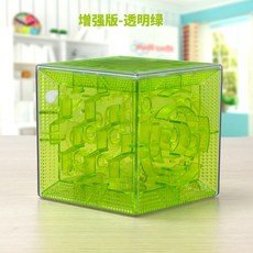 3D立體迷宮玩具走珠兒童智力開發益智專注力訓練魔幻球平衡魔方, 增強版-透明綠, 1個