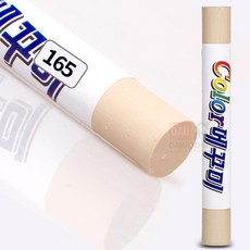 우드 필러 메꾸미 목재 가구 원목 마루 바닥 흠집 메꿈제 스틱 퍼티 23가지색상 중, C-165, 1개