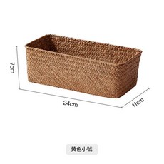 HM 藤編收納盒, 黃色, 1個