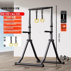 하우바이몰 접이식철봉 철봉 접이식 풀업바 가정용 광배 운동기구 실내 치닝디핑 평행봉 턱걸이, 기본 색상, 높은형 애플 체조 링 2.15m 1.80m B