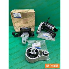 【汽車零件專家】福特 FORD FIESTA 1.5 1.6 2012- 套餐組 引擎腳 引擎支架 引擎托架 福特原廠, 1個