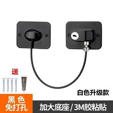 【 199出貨】窗戶鎖扣 限位器 推拉門窗鋁合金平開防護塑鋼防盜墜 兒童紗窗安全鎖, 1個, 黑色升級款【打孔-免打孔】