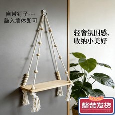 牆面掛式置物架 懸掛整理架 附掛鉤釘勾, 送掛鉤釘勾注意不是粘鉤,掛牆式整理架