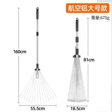 갈고리 낙엽 잔디 나뭇잎 소형9개이빨 봉 청소 텃밭 스테인리스 스틸 갈퀴 빗자루, 1개, D. 대형 5줄 60cm 강화경량