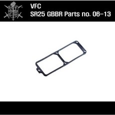 VFC Magazine Seal for SR25 GBBR 탄창 씰 06-13
