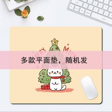 防滑鼠標墊 筆記本電腦護腕墊 水墨風, 1個, 小樹平墊,輕薄款：默認厚度