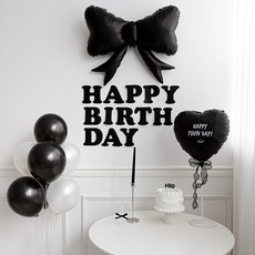파티몬 블랙 생일 파티 8종 리본 풍선 소품 장식 촬영 용품, 1개, 해피벌스데이 가랜드 생일 파티 8종 - 블랙
