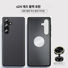 S25 S24 Ultra Edge 전용 천연가죽 자석 케이스, Samsung Galaxy S 24 FE, 1개, 내장 메탈릭 철판 재즈블랙+차량거치대
